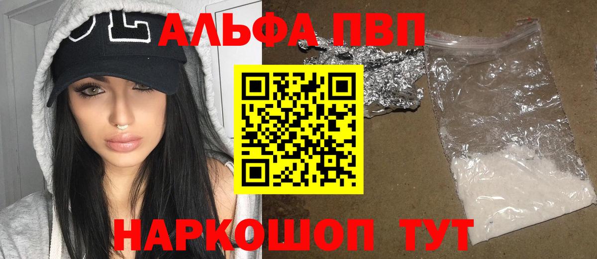 A PVP СК КРИС Фурманов