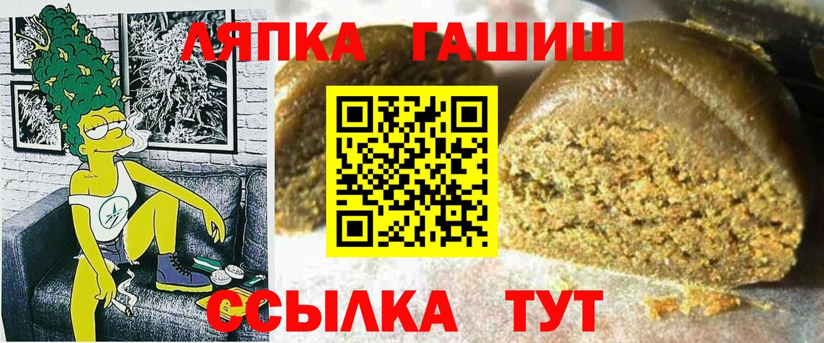 Фурманов  Гашиш гарик  Вход с VPN  Гашиш Cannabis 