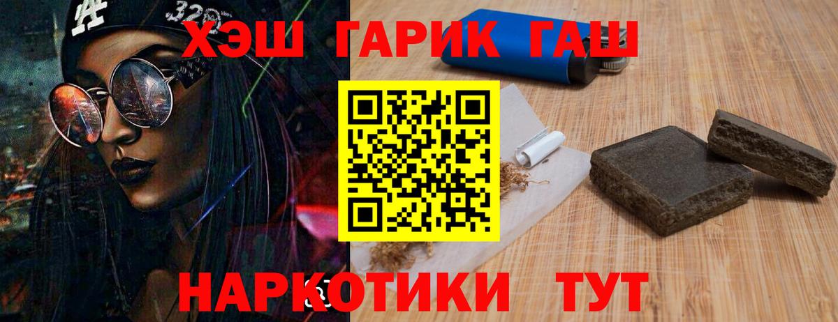 Гашиш Ice-O-Lator Фурманов