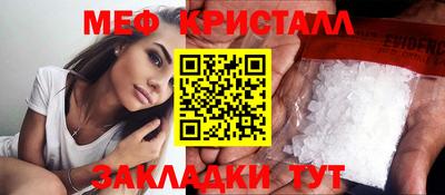 наркотики Бугуруслан