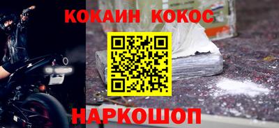 наркотики Бугуруслан