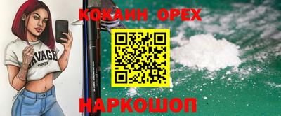 наркотики Бугуруслан