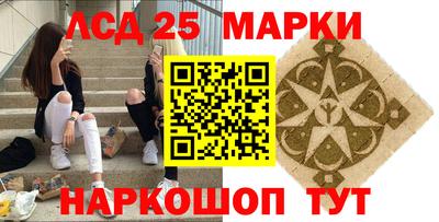 наркотики Бугуруслан