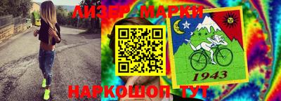 наркотики Бугуруслан
