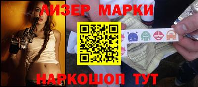 наркотики Бугуруслан