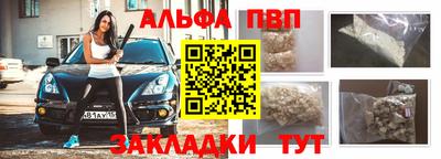 наркотики Бугуруслан