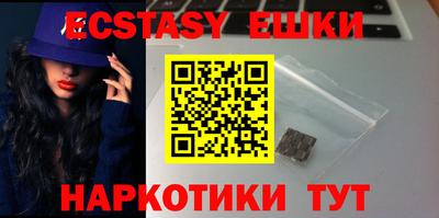 наркотики Бугуруслан