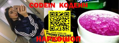 наркотики Бугуруслан