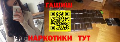 наркотики Бугуруслан
