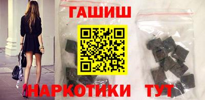 наркотики Бугуруслан