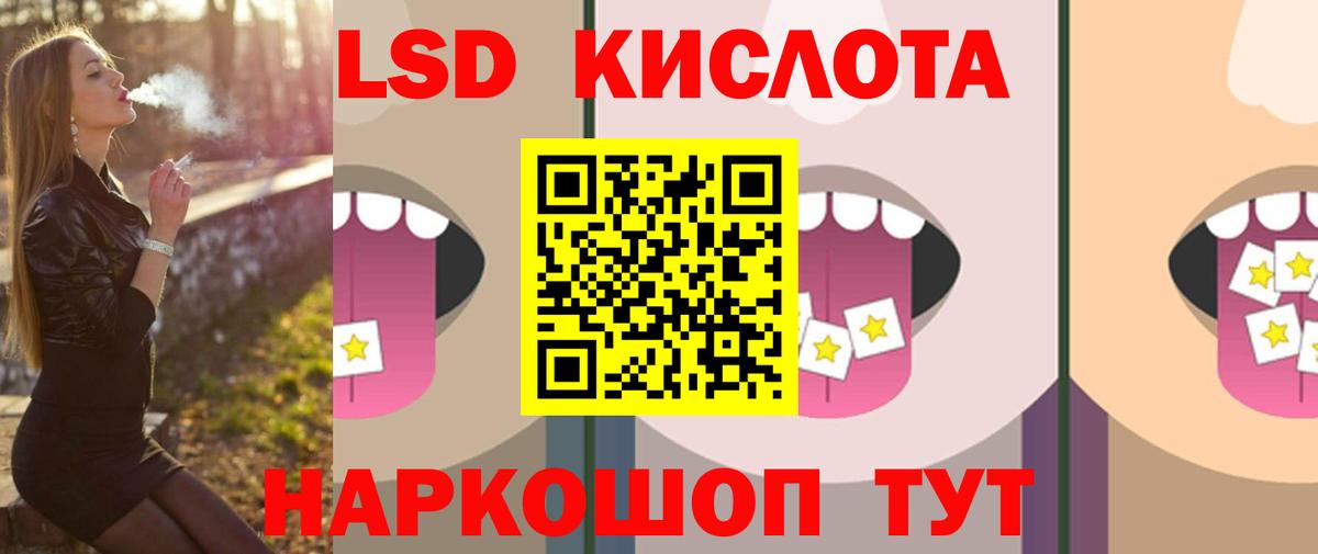 Лсд 25 экстази кислота  ЛСД экстази  Фурманов  Вход с VPN  ЛСД экстази ecstasy 