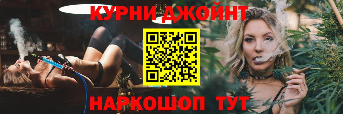 Конопля сатива  Конопля White Widow  Конопля THC 21%  Вход с VPN  Фурманов  Бошки марихуана гибрид 